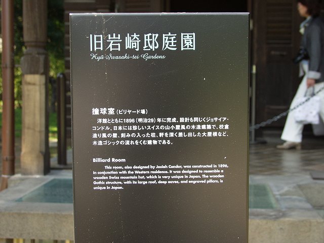 p5036481