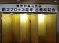 html/p9116747a.html