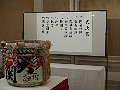 html/p9116748.html