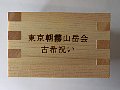 html/p9157060.html